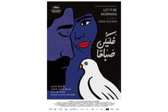 Les horaires de cinéma avec Tendance Ouest
