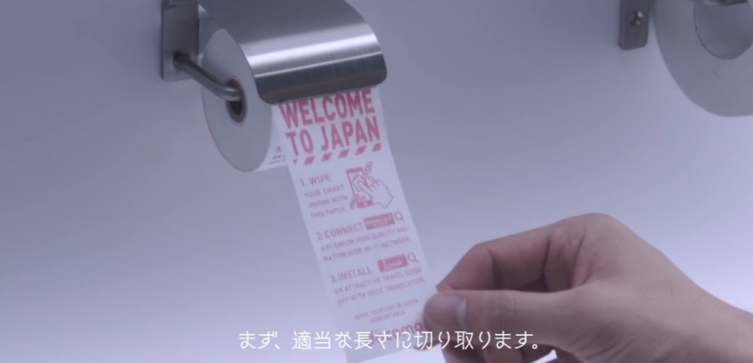 Le papier hygiénique spécial smartphones débarque au Japon