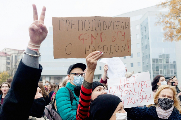 Bélarus: l'opposition annonce le début d'une grève, malgré les pressions