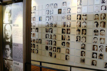 Portraits des victimes de la "Terreur blanche" dans un musée de Taipei le 8 février 2017 - SAM YEH [AFP]