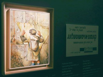 Une oeuvre de Samuel Bak, peintre et survivant de l'Holocauste, exposée dans son musée à Vilnius, le 20 novembre 2017 - Petras Malukas [AFP]
