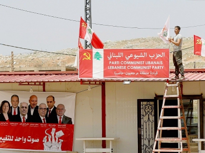 Photo du siège local du parti communiste prise dans la localité méridionale de Ibl Al-Saqi le 5 mai, à la veille des élections législatives au Liban - Mahmoud ZAYYAT [AFP]
