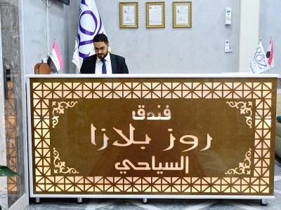 La réception du Rose Plaza Hotel à Ramadi, le 3 octobre 2018 - MOADH AL-DULAIMI [AFP]