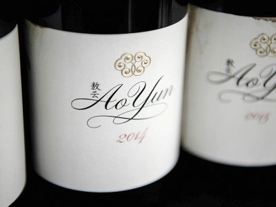Le vin rouge a été baptisé "Ao Yun", qui signifie "Vol au-dessus des nuages" - FRED DUFOUR [AFP]