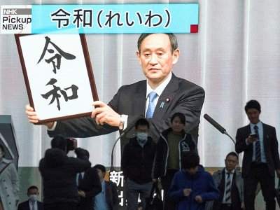Présentation du nom de la nouvelle ère au Japon, le 1er avril 2019 - Kazuhiro NOGI [AFP]