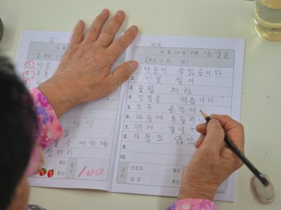 Une dame passe un contrôle d'orthographe à Suncheon, 320 km au sud de Séoul, le 15 mai 2019. - Jung Yeon-je [AFP]