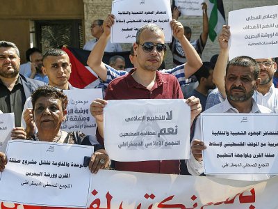 Des Palestiniens manifestent à Gaza le 24 juin 2019 contre la conférence de Bahreïn sous l'égide des Etats-Unis pour mobiliser des milliards de dollars en faveur des Palestiniens - MOHAMMED ABED [AFP]