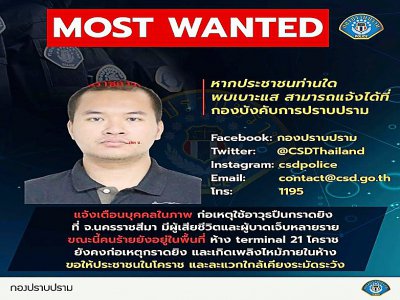 Avis de recherche du suspect, Jakrapanth Thomma, diffusé par la police thaÏlandaise le 8 février 2020 - Handout [THAI ROYAL POLICE/AFP]