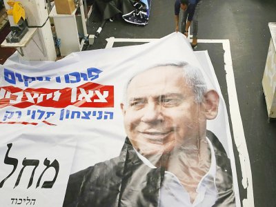 Une photo du Premier ministre Benjamin Netanyahu sur une bannière électorale du Likoud, dans une imprimerie de Petah Tikya, le 20 février 2020 en Israël - JACK GUEZ [AFP/Archives]