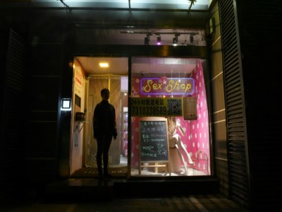 Un sex-shop à Pékin, le 14 octobre 2020 - GREG BAKER [AFP]