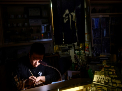 Takahiro Makino dans son atelier à Tokyo, le 9 octobre 2020 - Philip FONG [AFP]
