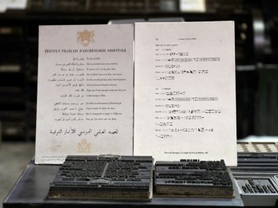 Un texte en français, arabe et caractères hiéroglyphes dans l'atelier typographique de l'Institut français d'archéologie orientale, le 10 décembre 2020 au Caire - Ahmad HASSAN [AFP]