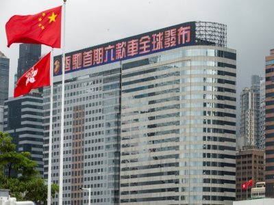 Les bureaux d'Evergrande dans le quartier de Wan Chaï, le 6 août 2021 à Hong Kong - ISAAC LAWRENCE [AFP/Archives]